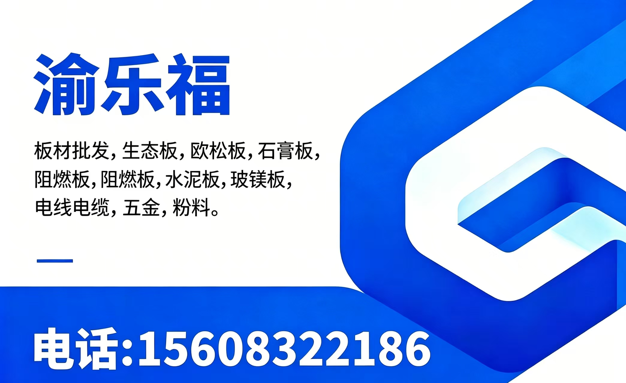 重庆坦佩通化线上分站